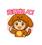 もこもこ犬のキグルミ日和（個別スタンプ：17）