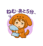 もこもこ犬のキグルミ日和（個別スタンプ：19）