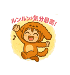 もこもこ犬のキグルミ日和（個別スタンプ：22）