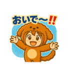 もこもこ犬のキグルミ日和（個別スタンプ：24）
