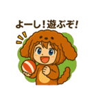 もこもこ犬のキグルミ日和（個別スタンプ：25）