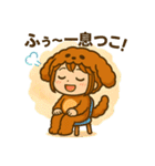 もこもこ犬のキグルミ日和（個別スタンプ：30）