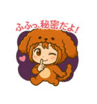 もこもこ犬のキグルミ日和（個別スタンプ：31）