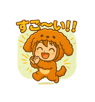 もこもこ犬のキグルミ日和（個別スタンプ：32）