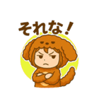 もこもこ犬のキグルミ日和（個別スタンプ：33）