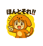 もこもこ犬のキグルミ日和（個別スタンプ：34）