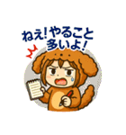 もこもこ犬のキグルミ日和（個別スタンプ：35）