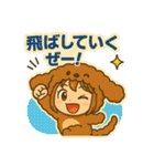 もこもこ犬のキグルミ日和（個別スタンプ：38）