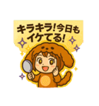 もこもこ犬のキグルミ日和（個別スタンプ：39）