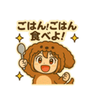 もこもこ犬のキグルミ日和（個別スタンプ：40）