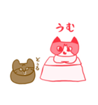 びまたんスタンプ（個別スタンプ：1）