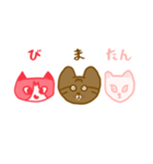 びまたんスタンプ（個別スタンプ：16）