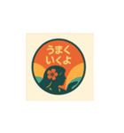 レトロなふら（個別スタンプ：11）