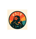 レトロなふら（個別スタンプ：16）