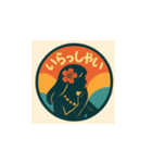 レトロなふら（個別スタンプ：20）