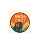 レトロなふら（個別スタンプ：31）
