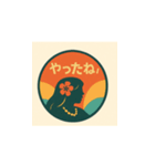レトロなふら（個別スタンプ：32）