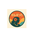 レトロなふら（個別スタンプ：34）