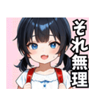 生意気しすたー01（個別スタンプ：2）