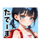 生意気しすたー01（個別スタンプ：6）