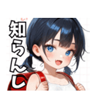 生意気しすたー01（個別スタンプ：9）