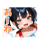 生意気しすたー01（個別スタンプ：17）