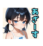 生意気しすたー01（個別スタンプ：18）