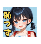 生意気しすたー01（個別スタンプ：23）