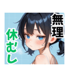 生意気しすたー01（個別スタンプ：26）