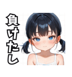 生意気しすたー01（個別スタンプ：27）
