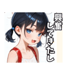 生意気しすたー01（個別スタンプ：31）