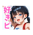 生意気しすたー01（個別スタンプ：32）