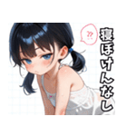 生意気しすたー01（個別スタンプ：33）