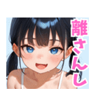 生意気しすたー01（個別スタンプ：34）