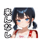 生意気しすたー01（個別スタンプ：35）