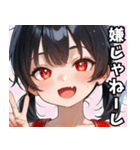 生意気しすたー01（個別スタンプ：37）