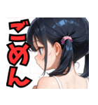 生意気しすたー01（個別スタンプ：38）