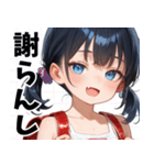 生意気しすたー01（個別スタンプ：39）