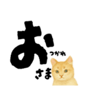 【しずかに寄り添う】リアルねこのことば（個別スタンプ：3）