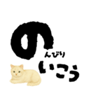 【しずかに寄り添う】リアルねこのことば（個別スタンプ：17）