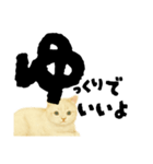 【しずかに寄り添う】リアルねこのことば（個別スタンプ：18）