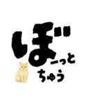 【しずかに寄り添う】リアルねこのことば（個別スタンプ：24）