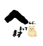 【しずかに寄り添う】リアルねこのことば（個別スタンプ：28）