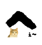 【しずかに寄り添う】リアルねこのことば（個別スタンプ：33）