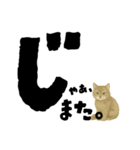 【しずかに寄り添う】リアルねこのことば（個別スタンプ：40）
