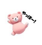 ピンクのクマさん ぴんくまの日常（個別スタンプ：1）