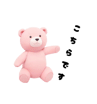 ピンクのクマさん ぴんくまの日常（個別スタンプ：4）