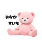 ピンクのクマさん ぴんくまの日常（個別スタンプ：6）