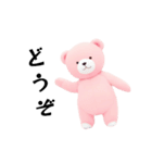 ピンクのクマさん ぴんくまの日常（個別スタンプ：7）