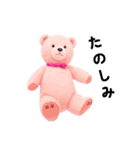 ピンクのクマさん ぴんくまの日常（個別スタンプ：9）